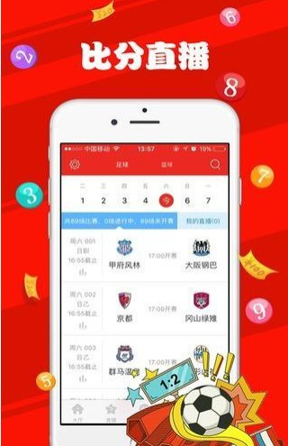 新澳天天彩免費提供號碼，探索彩票樂趣與SEO策略，新澳天天彩免費號碼探索，彩票樂趣與SEO策略揭秘
