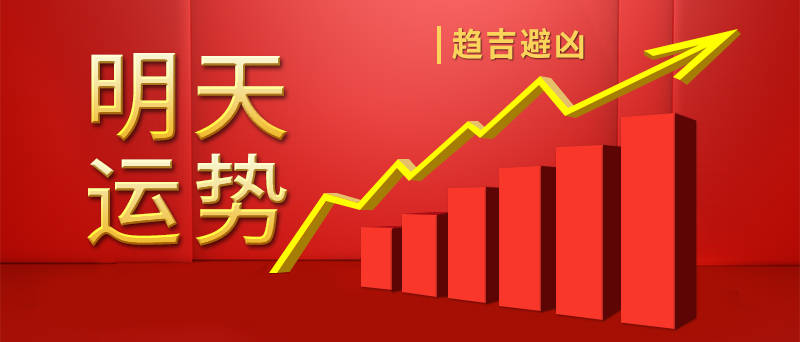 新澳六叔公最新開獎(jiǎng)號(hào)碼分析預(yù)測——第172期前瞻，新澳六叔公第172期開獎(jiǎng)號(hào)碼預(yù)測與分析——前瞻報(bào)告