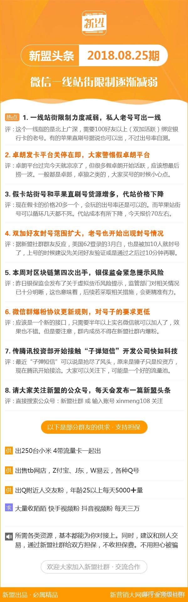 精準(zhǔn)預(yù)測的秘密