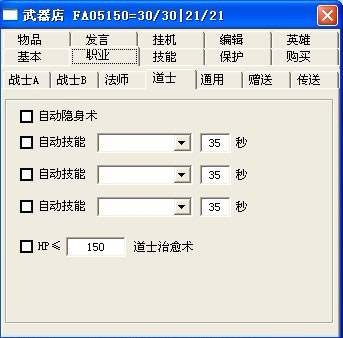 王中王72396免費(fèi)版功能詳解，王中王72396免費(fèi)版功能全面解析