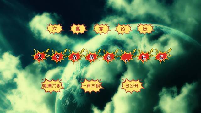 澳門搖錢樹與彩票圖庫，探索開獎秘密與今晚必中一肖一碼預測，澳門搖錢樹與彩票圖庫，開獎秘密探索及今晚必中一肖一碼預測
