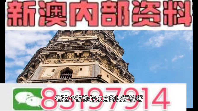 2024澳門正版精準免費指南，澳門正版指南，精準免費預(yù)測 2024年運勢秘籍