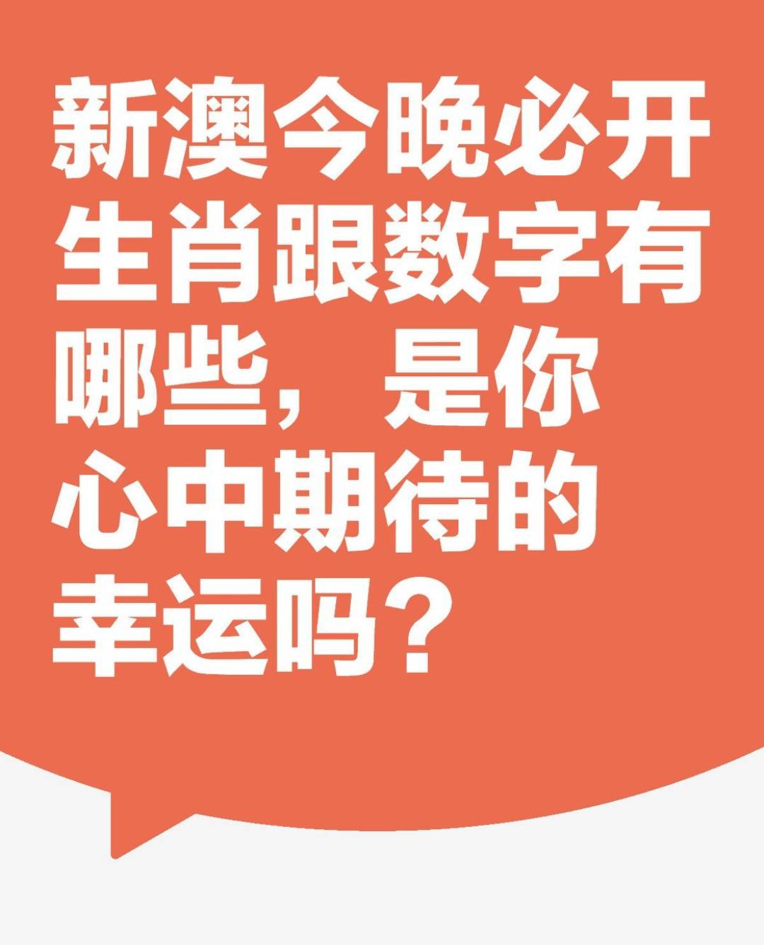 新澳天天開獎資料大全，探索彩票世界的秘密，探索彩票世界的秘密，新澳天天開獎資料大全