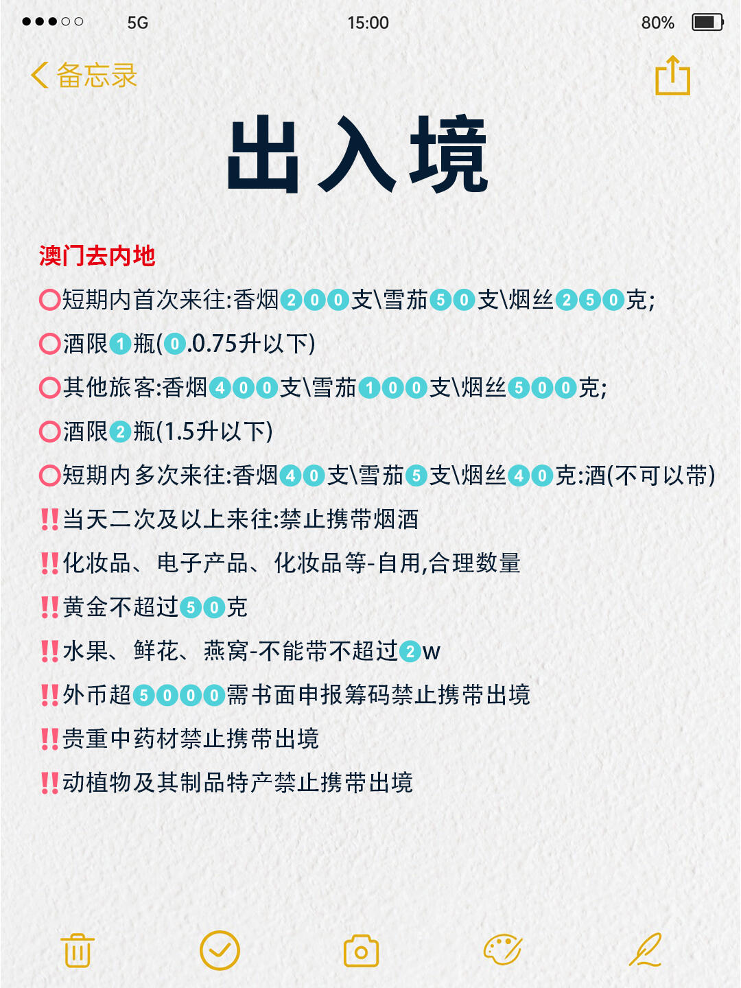 澳門出碼條件詳解，探索與解析，澳門出碼條件詳解，探索與解析的奧秘