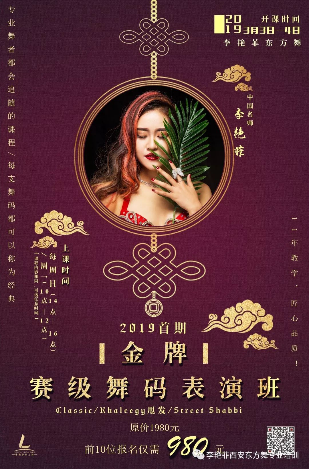金牌四肖八碼期期準資料——揭秘精準預測的秘密，金牌四肖八碼期期準資料揭秘，精準預測背后的秘密之道
