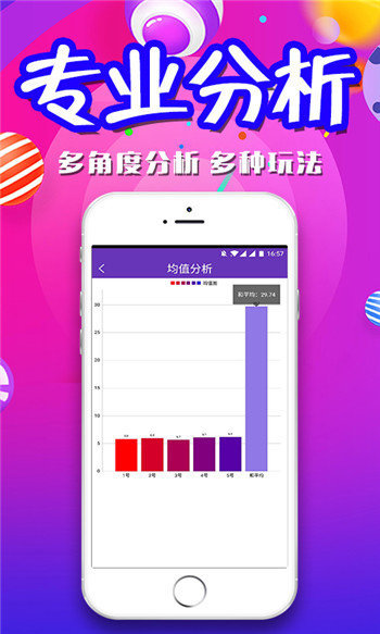 三肖三碼期期準(zhǔn)精選澳門，探索澳門博彩文化的魅力與奧秘，澳門博彩文化魅力與奧秘探索，三肖三碼期期準(zhǔn)精選