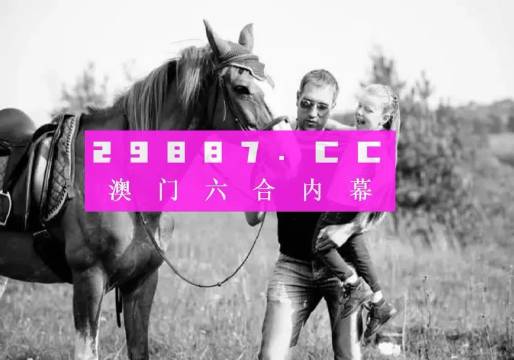 今晚澳門六肖免費更新預(yù)測與解讀，澳門今晚六肖免費預(yù)測更新與解讀