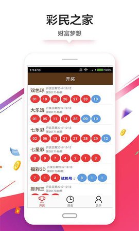 澳門彩單雙王，揭秘今天的開單雙走勢與策略，澳門彩單雙王揭秘，今日走勢分析與策略分享