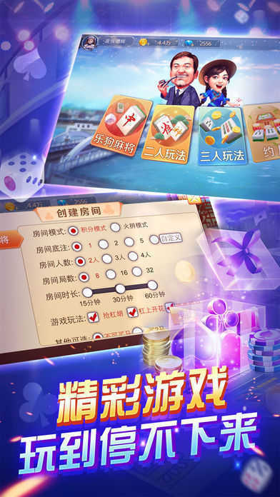 橫財(cái)富522228軟件，探索其優(yōu)勢(shì)與功能，橫財(cái)富522228軟件優(yōu)勢(shì)與功能解析