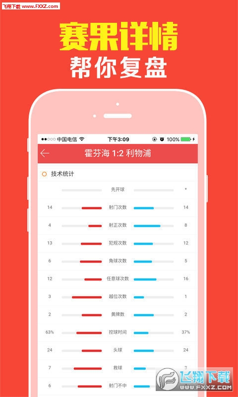 高手資料免費公開大全，發(fā)掘無限知識寶藏的秘訣，高手資料大全，揭秘免費公開知識寶藏的秘訣