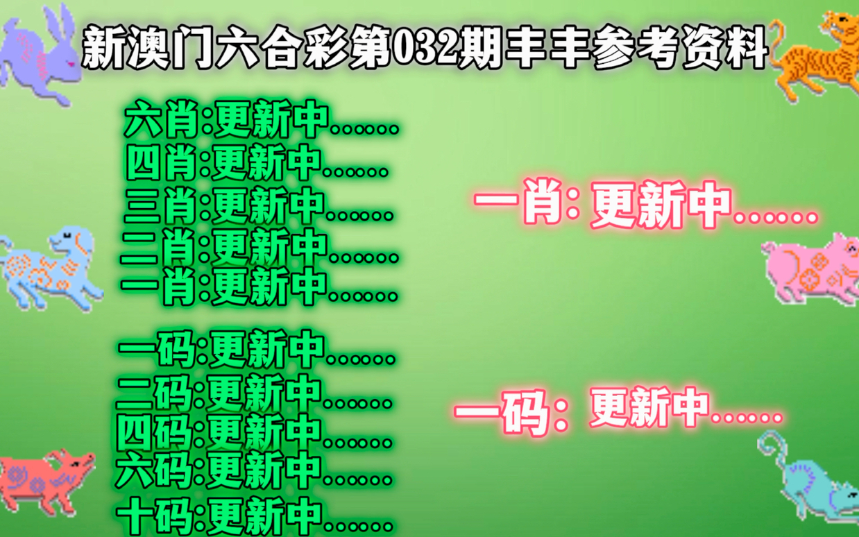 2025澳門資料正版大全——全面解析與權(quán)威指南，澳門正版資料大全 2025版，全面解析與權(quán)威指南