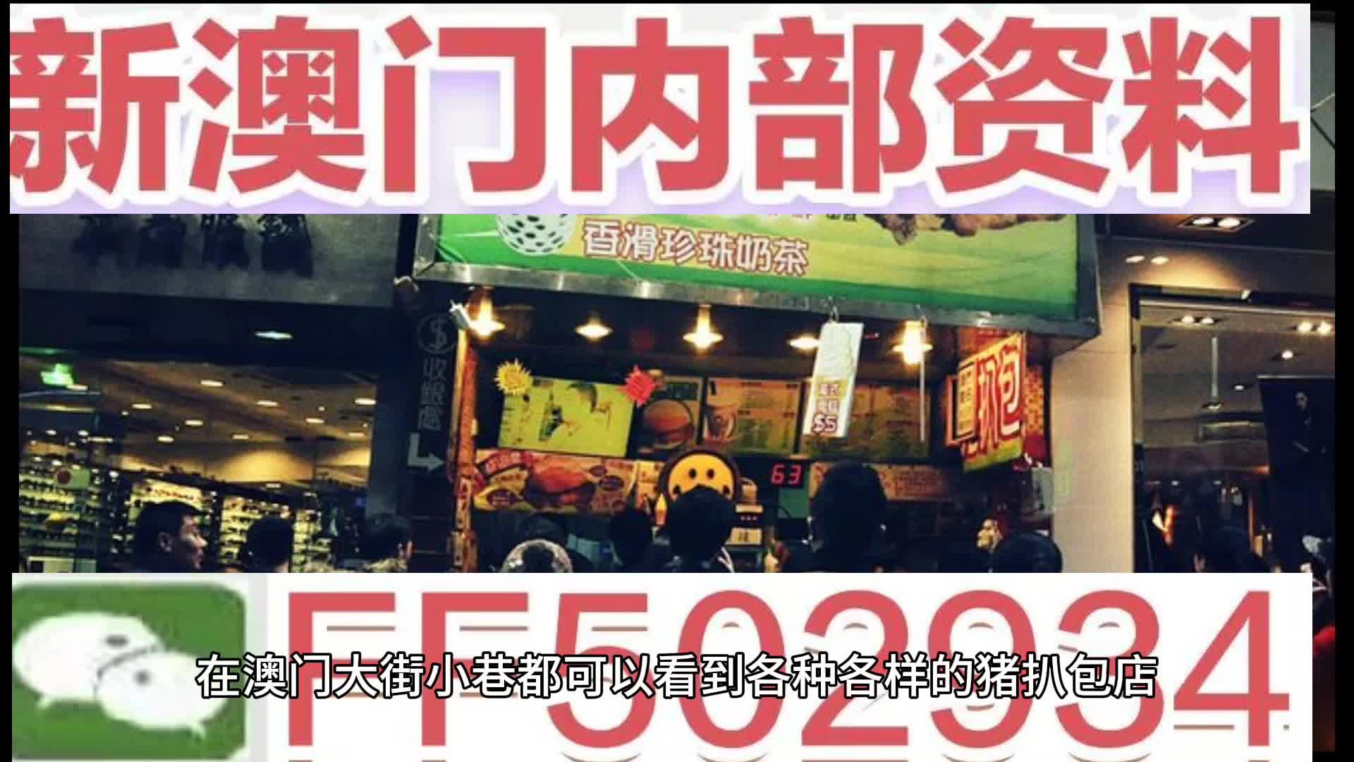 澳門(mén)彩票，探索未來(lái)精準(zhǔn)預(yù)測(cè)之路，引領(lǐng)2025年天天好彩的精準(zhǔn)24碼之旅，澳門(mén)彩票，引領(lǐng)精準(zhǔn)預(yù)測(cè)之旅，開(kāi)啟2025年天天好彩的24碼探索征程