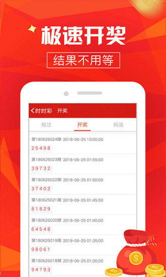 澳門最快開獎，探索速度與激情的極致體驗，澳門最快開獎，速度與激情的極致探索