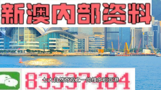 新澳精準資料免費大全——探索與獲取指南，新澳精準資料免費大全，探索與獲取的綜合指南