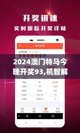 新澳門今晚開特馬開——探索澳門博彩文化的魅力，澳門博彩文化魅力探索，新特馬開夜之魅力