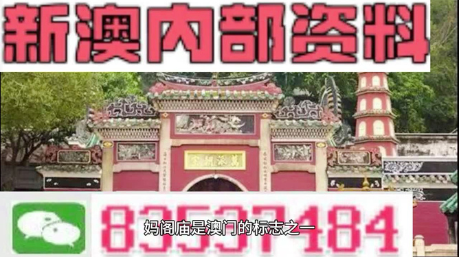 澳門三肖三碼精準(zhǔn)預(yù)測，揭秘黃大仙的神奇準(zhǔn)確率與秘密策略（附詳細(xì)分析），澳門三肖三碼精準(zhǔn)預(yù)測揭秘，黃大仙預(yù)測準(zhǔn)確率與秘密策略詳解