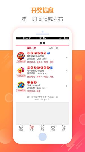 2025天天彩全年免費資料大放送——你的幸運從這里開始，2025天天彩全年免費資料大放送，開啟你的幸運之門
