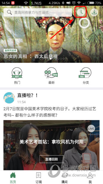 澳門六開獎結(jié)果2023年直播開獎記錄與今晚直播預(yù)測分析，澳門六開獎結(jié)果直播預(yù)測分析，2023年開獎記錄與今晚直播預(yù)測報(bào)告