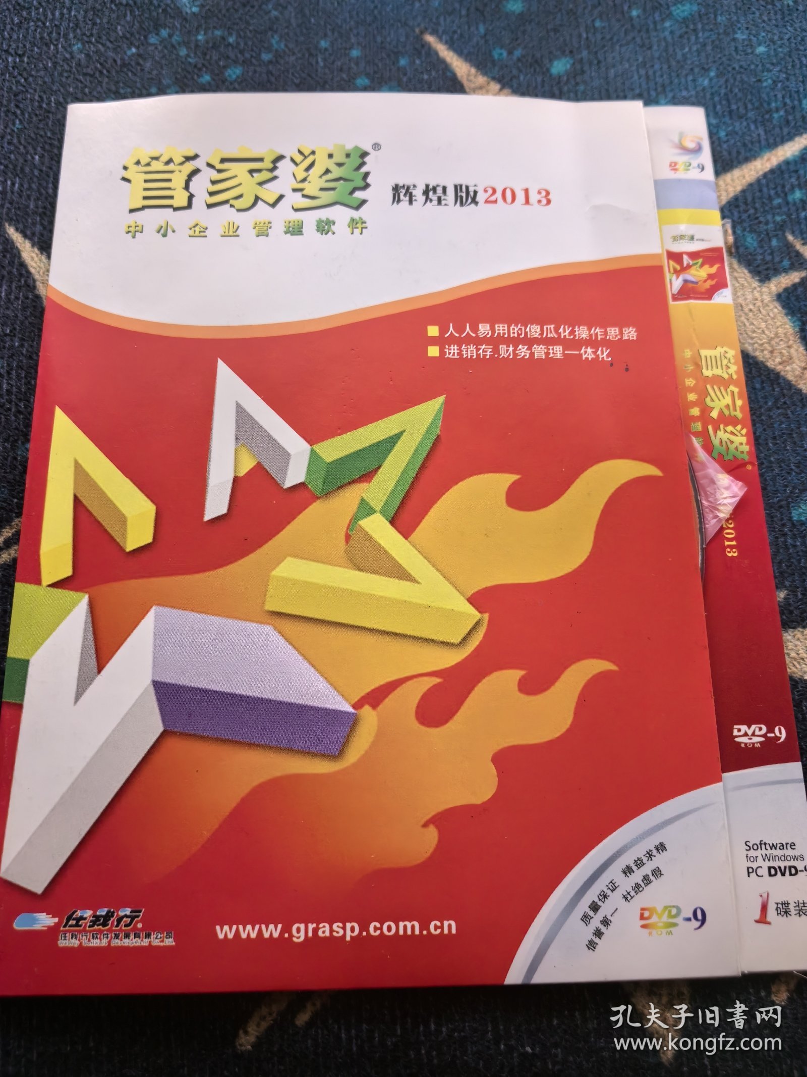 揭秘管家婆三肖必中一特，揭秘背后的秘密與策略，揭秘管家婆三肖必中一特，背后的秘密與策略全解析