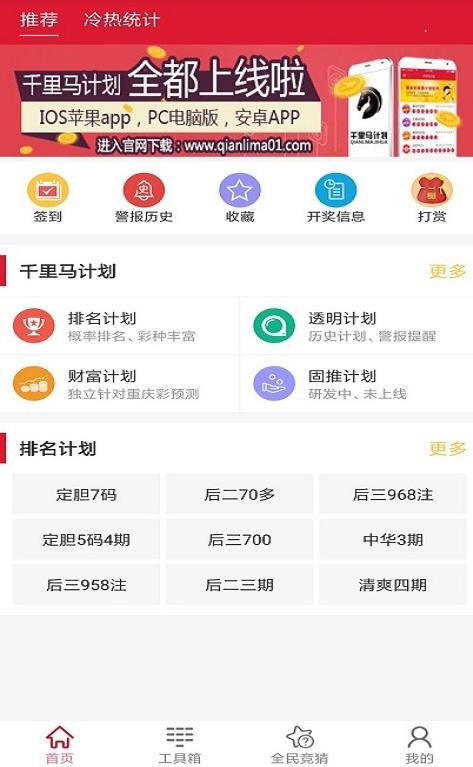 大眾網(wǎng)新澳門最快開(kāi)獎(jiǎng)
