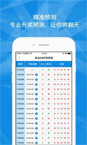 澳門最快六會彩開獎結(jié)果，揭秘彩票開獎的秘密，澳門六會彩開獎揭秘，快速結(jié)果探秘彩票開獎幕后真相