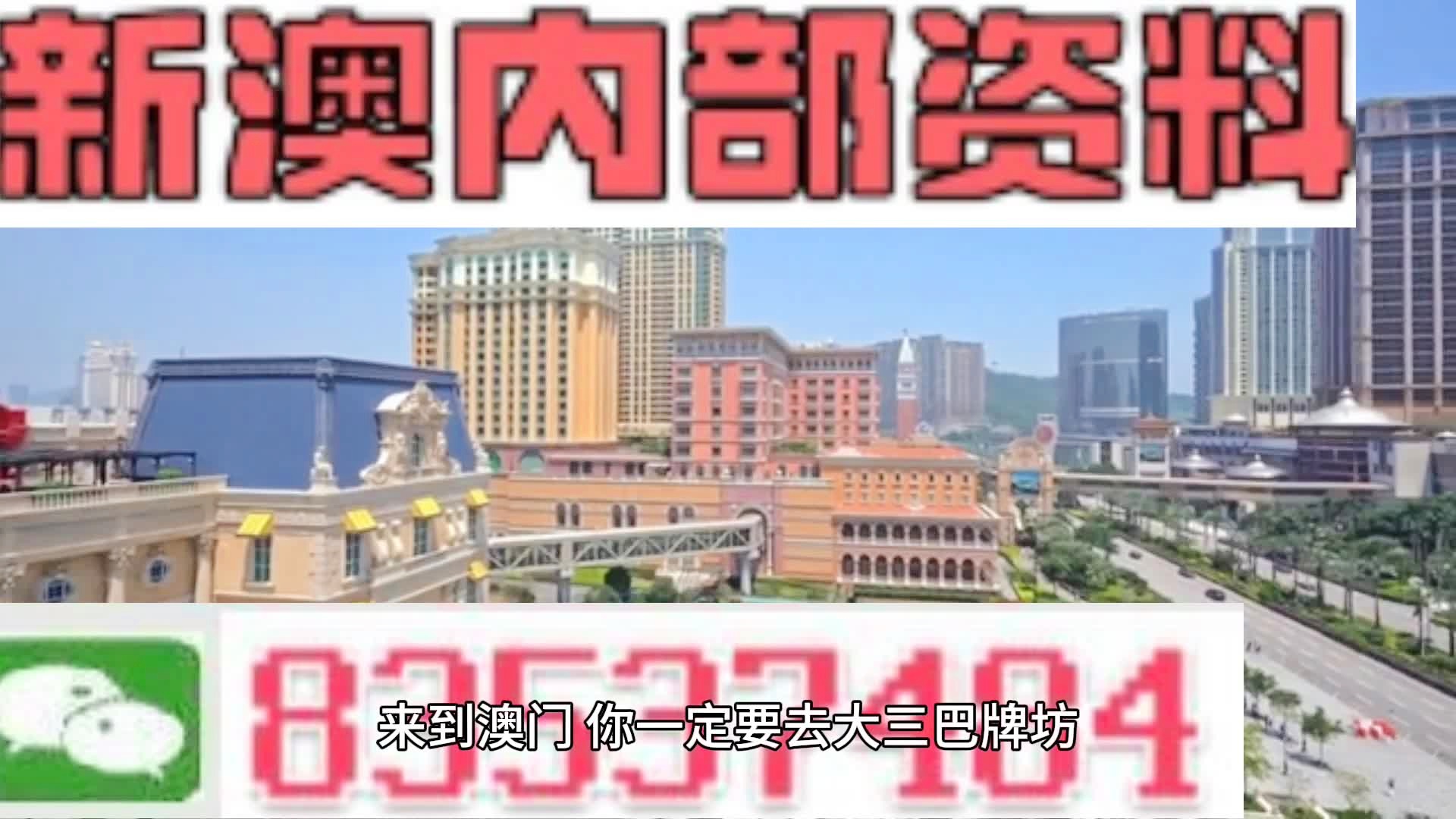 新澳天天開彩資料大全——探索彩票世界的奧秘，新澳天天開彩資料大全，揭秘彩票世界的神秘面紗