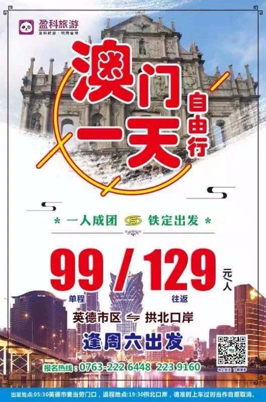 澳門特一肖一碼期期準免費提供——揭秘精準預測的秘密，澳門特一肖一碼期期準揭秘，精準預測的秘密公開分享
