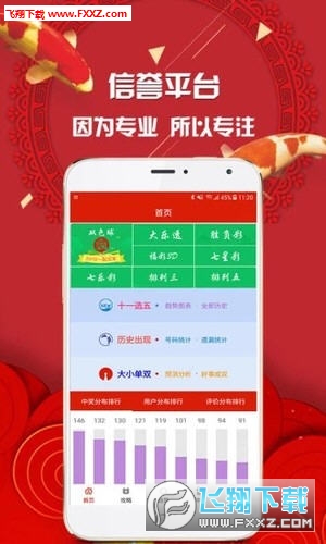 王中王平特一肖圖一，深度解析與SEO優(yōu)化策略，王中王平特一肖圖一深度解析與SEO優(yōu)化策略探討
