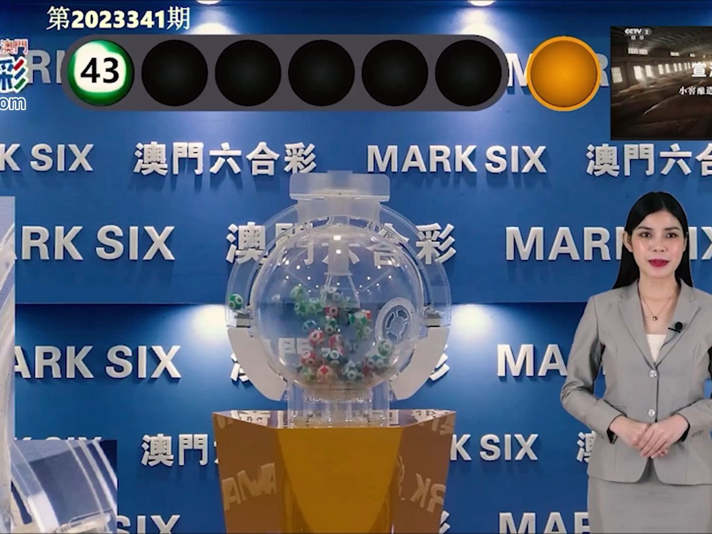 新澳門今期開獎結果解析與預測，澳門最新開獎結果解析與預測