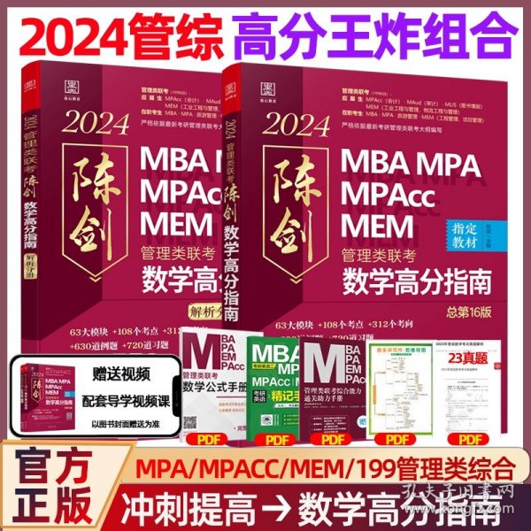 王中王一肖一碼一中一MBA，深度解析與探索，王中王一肖一碼MBA深度解析與探索
