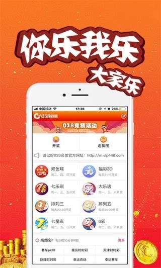 澳門開獎結(jié)果及開獎直播，全面解析與實(shí)時關(guān)注，澳門開獎結(jié)果及直播解析，全面關(guān)注與實(shí)時更新