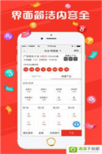 澳門開獎(jiǎng)結(jié)果2023年全面解析，澳門開獎(jiǎng)結(jié)果2023年全面解析及預(yù)測報(bào)告