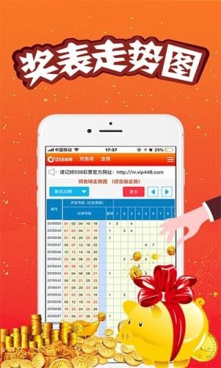 特馬王中王一肖中特一，深度解析與SEO優(yōu)化策略，特馬王中王一肖中特一，深度解析與SEO優(yōu)化策略全攻略
