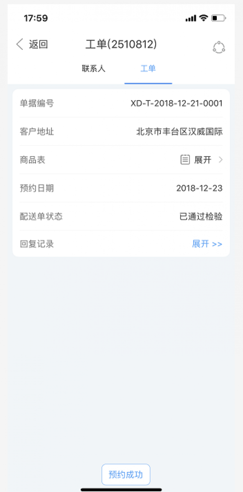 探索神秘世界，7777788888管家婆鳳凰的獨特魅力，探索神秘世界，鳳凰管家婆的獨特魅力