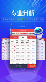 澳門看開獎首選平臺，I118網(wǎng)全球最快直播開獎信息，澳門I118網(wǎng)直播開獎首選平臺，全球最快開獎信息