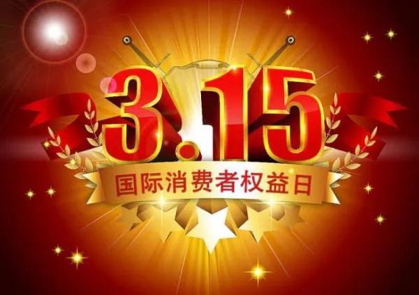 生肖運(yùn)勢(shì) 第4頁