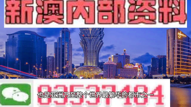 澳門正版資料免費獲取指南，探索2023年最新資源，澳門正版資料免費獲取指南，探索最新資源，掌握2023年資訊動態(tài)