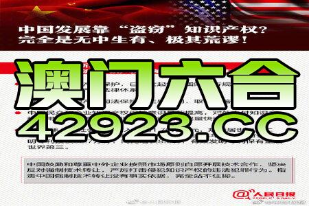 新澳門三中三碼精準(zhǔn)100，揭秘真相與策略，揭秘新澳門三中三碼精準(zhǔn)預(yù)測真相與策略之道