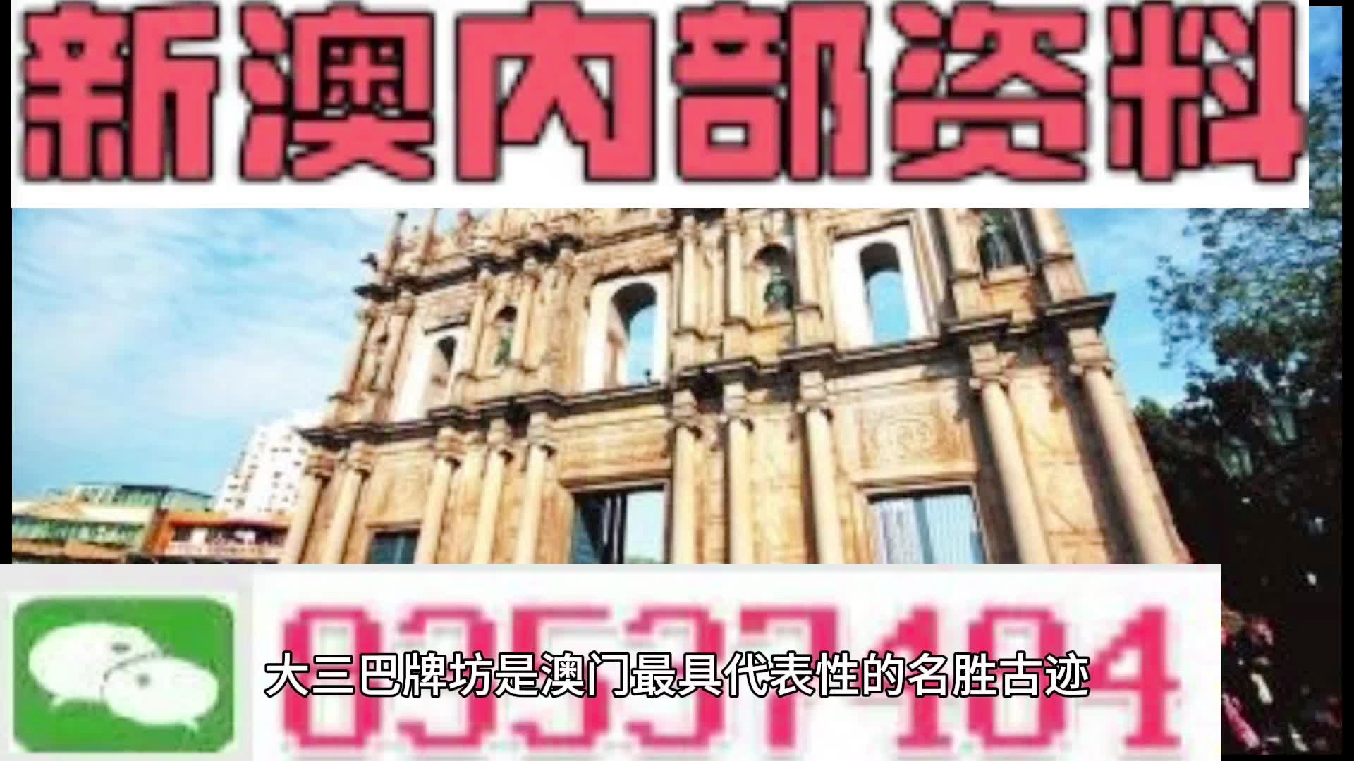 新澳天天彩開獎資料大全正版，權(quán)威數(shù)據(jù)與實(shí)用指南，新澳天天彩開獎資料正版權(quán)威指南，實(shí)用數(shù)據(jù)與指南
