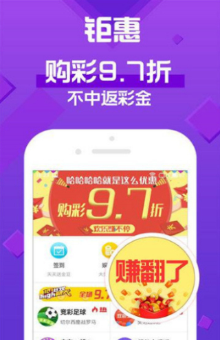澳門天天開彩大全免費——彩票愛好者的福音，澳門天天開彩大全免費，彩票愛好者的福音資訊