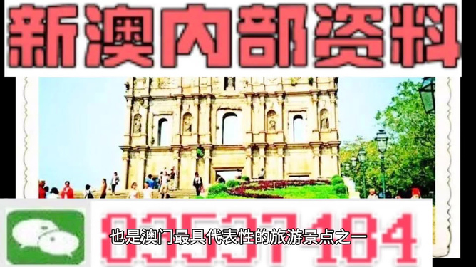 新澳門天天彩期期精準(zhǔn)，揭秘彩票預(yù)測(cè)背后的秘密，揭秘新澳門天天彩期期精準(zhǔn)的彩票預(yù)測(cè)秘密