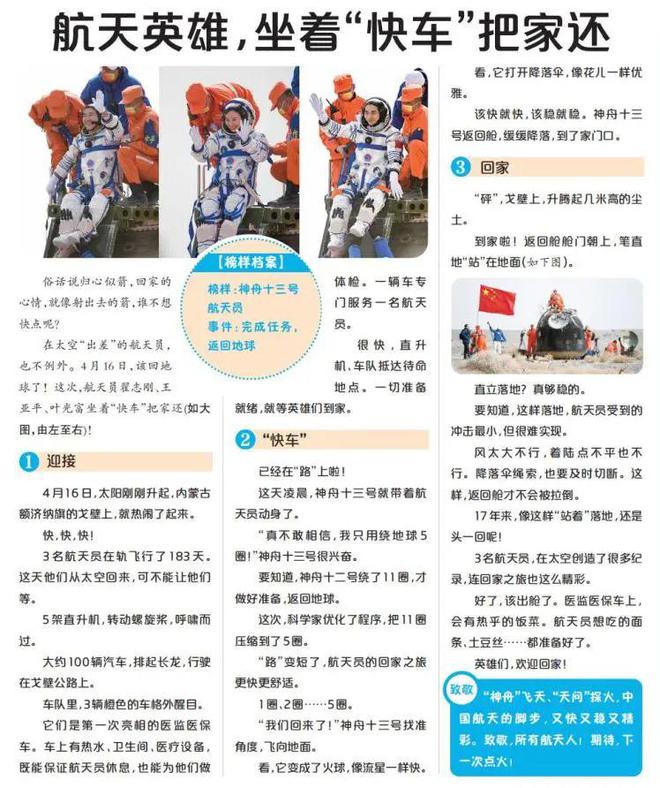 2025天天彩正版資料大全——全面解析與實用指南，2025天天彩正版資料大全，全面解析與實用指南手冊