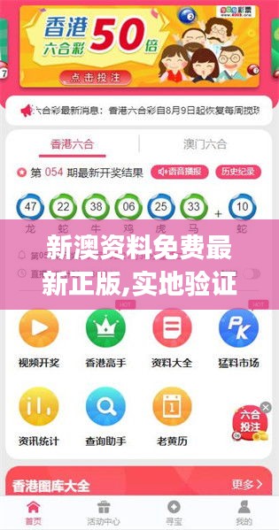 新澳2025正版免費(fèi)資料，探索與獲取指南，新澳2025正版資料探索與免費(fèi)獲取指南