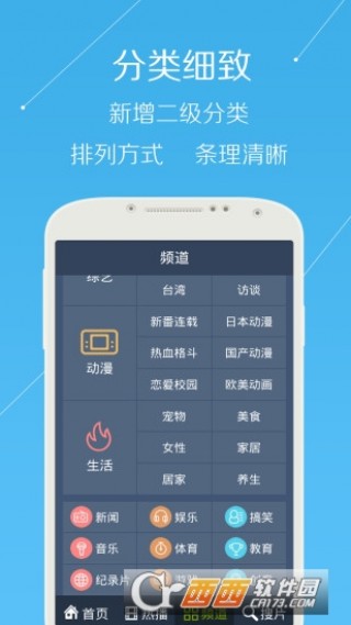 手機看澳門最快開獎下載——全方位指南，澳門最快開獎下載手機版，全方位指南