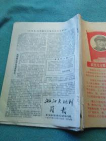 揭秘第126期王中王平特一肖背后的故事，揭秘王中王平特一肖背后的故事第126期內(nèi)幕
