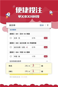 澳門正版資料免費(fèi)大全新聞，探索與揭秘，澳門正版資料免費(fèi)大全新聞，探索與揭秘的旅程