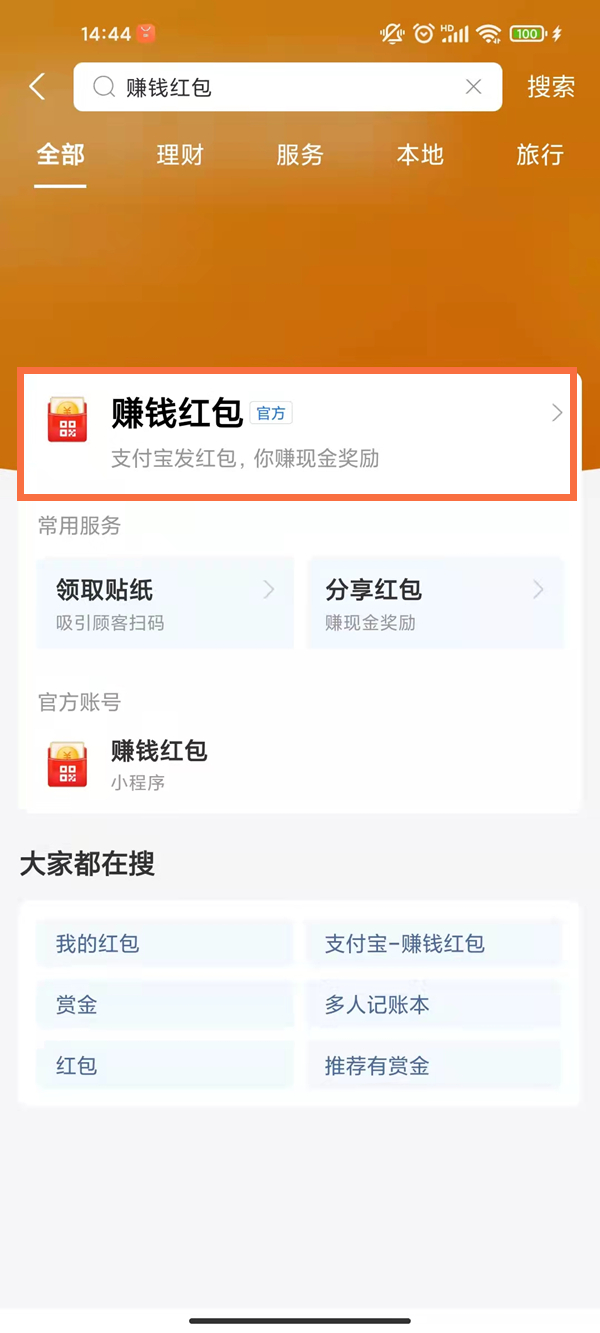 澳門一碼一碼，揭秘精準(zhǔn)預(yù)測(cè)的秘密與真相，澳門一碼一碼揭秘，精準(zhǔn)預(yù)測(cè)的秘密與真相探究