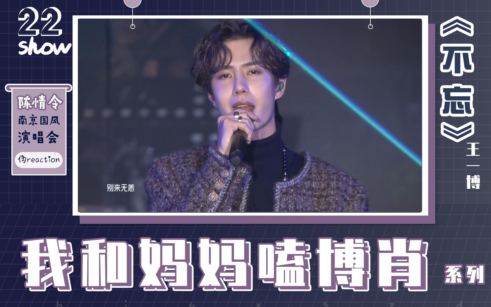 王中王一肖中特家婆，深度解讀背后的故事與奧秘，王中王一肖背后的故事與奧秘深度解讀