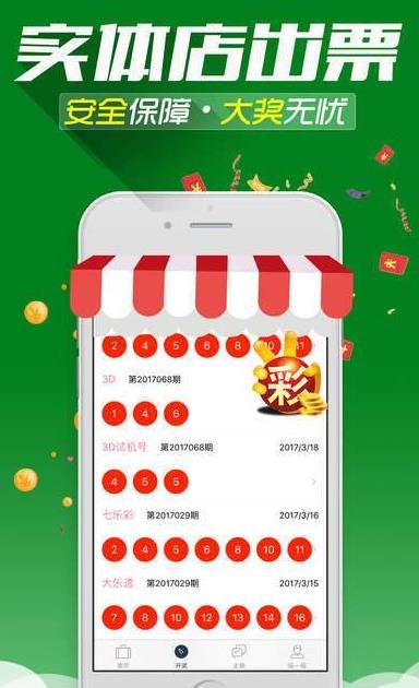 王中王發(fā)財一肖，揭秘生肖運勢與財富之路，揭秘生肖運勢與財富之路，王中王發(fā)財一肖解析