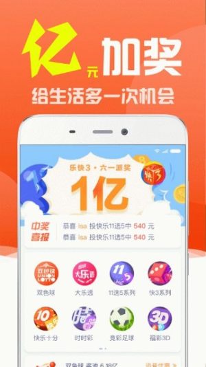 最準(zhǔn)最快澳門開(kāi)獎(jiǎng)信息解析與探索，澳門開(kāi)獎(jiǎng)信息解析與探索，精準(zhǔn)快速預(yù)測(cè)
